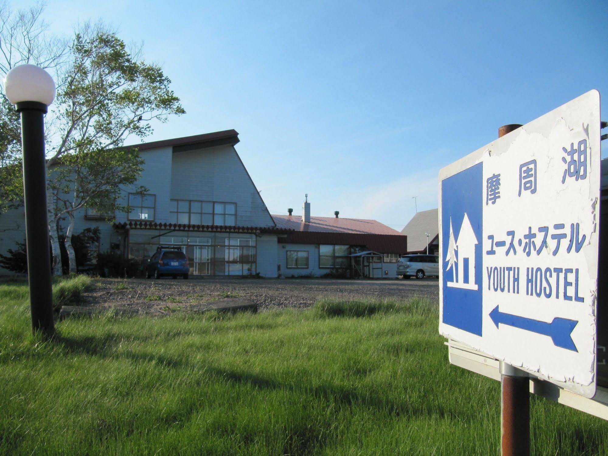 Mashuko Youth Hostel Teshikaga Экстерьер фото